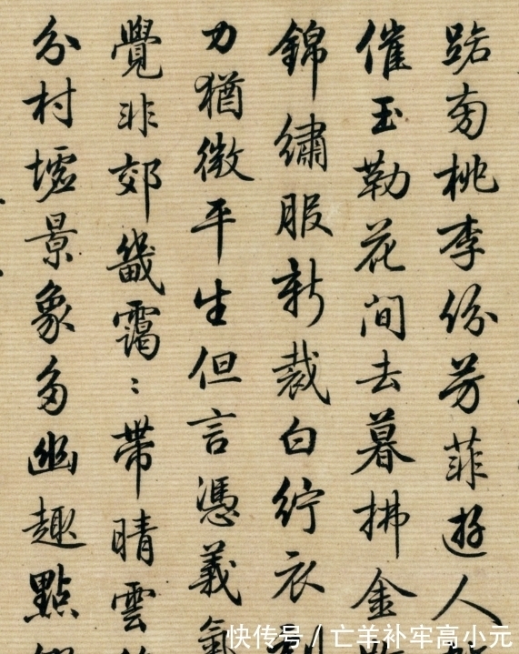 乾隆皇帝&乾隆皇帝的“笔杆子”,比“清四家”更胜一筹,启功:我是学他的