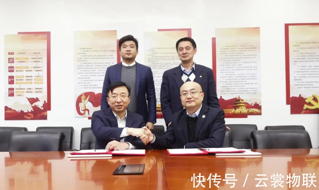 洗衣先生|“城”生态,“智”社区,洗衣先生&世纪生活达成战略合作!