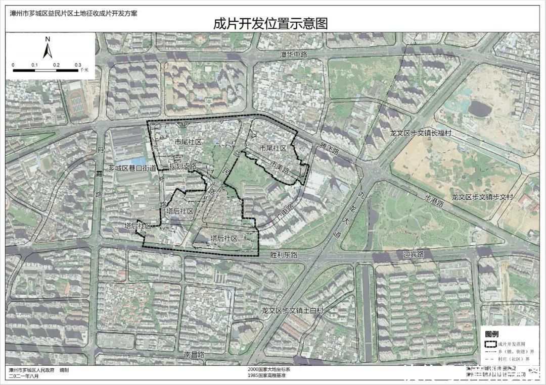 五洲城|重磅！征迁7613亩！芗城区西湖、益民、五洲城北部等3大片区将成片开发