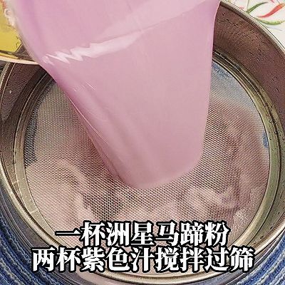 月饼|紫水晶月饼
