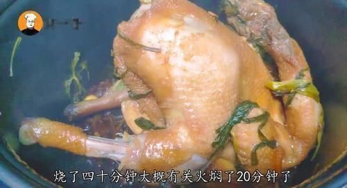 老刘|一整只鸡放进电饭煲，不放水不放油，出锅以后比烤鸡还好吃