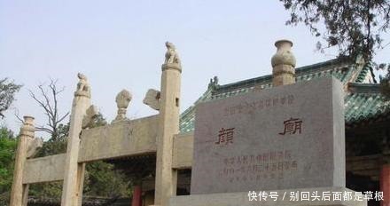 颜回|孔子的高徒29岁英年早逝, 元朝时被追封为圣人!