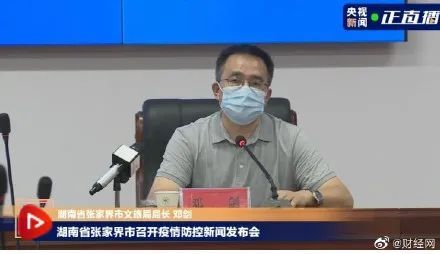 德爾塔|本土確診+21例?。ńK18例，湖南2例，北京1例）