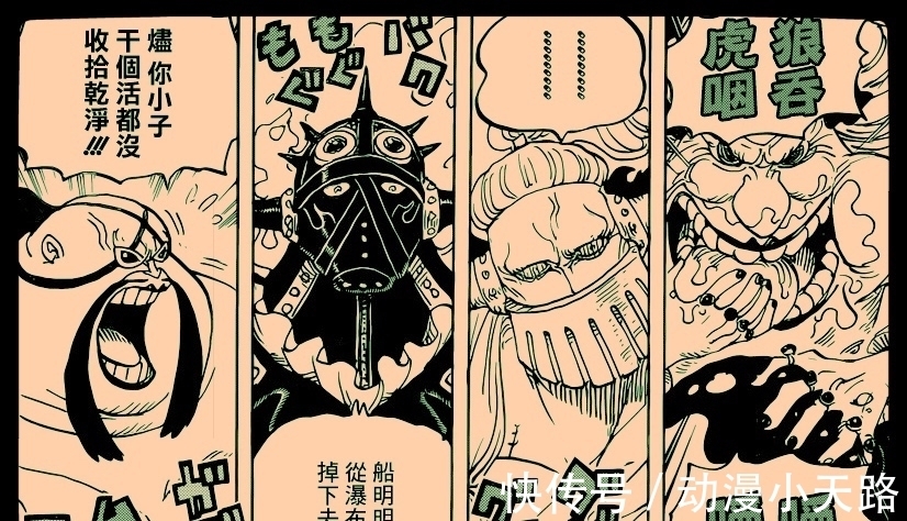 马尔科|海贼王:马尔科再不出来为白团正名,白胡子海贼团最强称号不保了