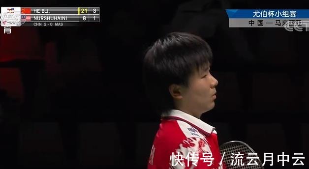 马来西亚|21-3!21-8!何冰娇太凶了,频频握拳,对手一脸无奈,30分钟速胜