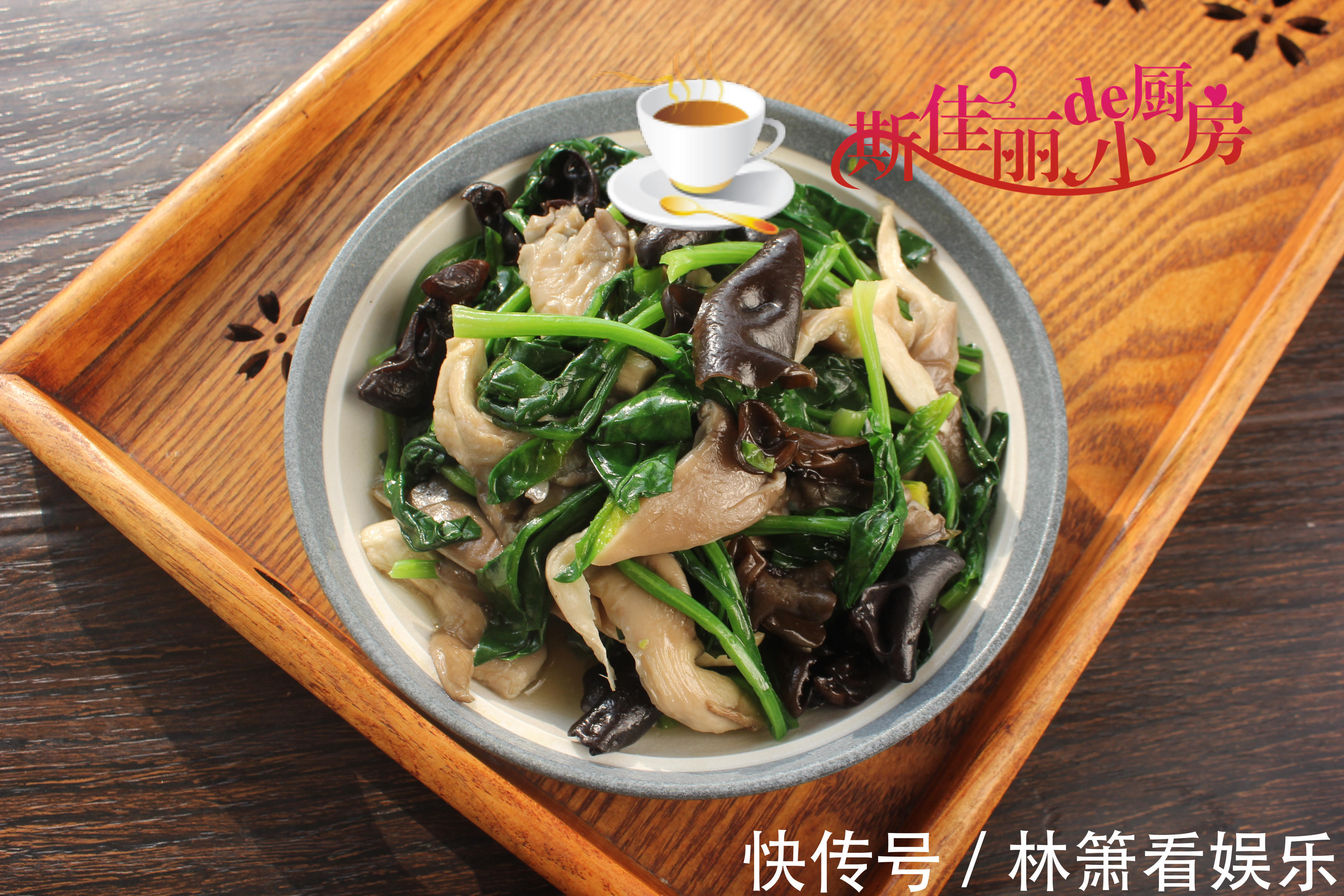 平菇块|三样素菜一起炒鲜美极了,不放肉也很香,低脂又饱腹,多吃不长胖