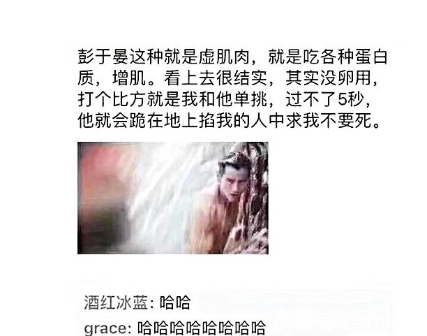 |你们这群人真是, 非要用这些段子来逗笑我!