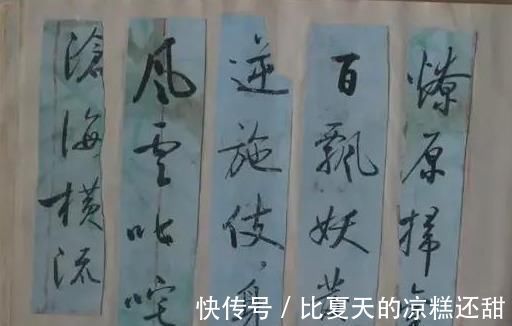 练字&启功在废旧纸张上练字作品，颠覆你的审美观，用笔率真，笔笔惊艳