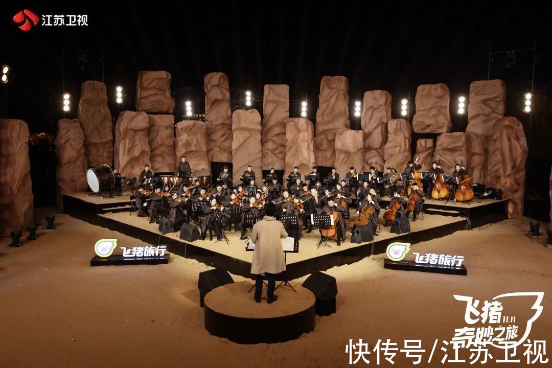 定制晚會開啟“奇妙之旅”，“荔枝超級晚”再上新