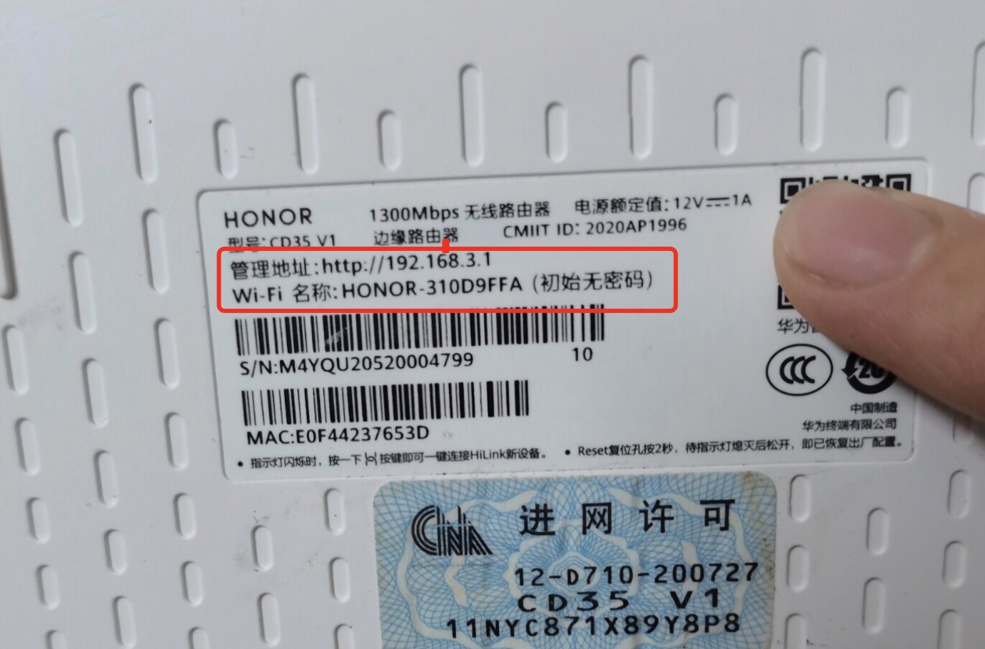 荣耀路由X3 pro登录网址地址是多少?-52KMS