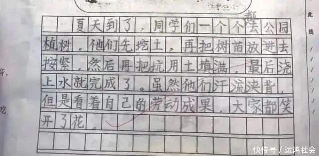 家长|小学班主任致家长，字迹规整严谨，堪比“印刷体”，同行羡慕不已