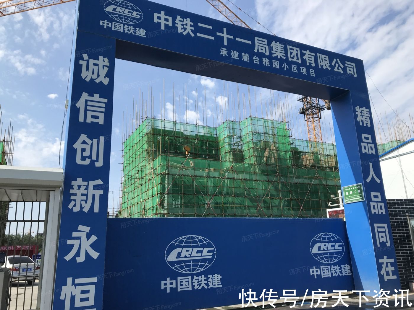 开盘|城投麓台雅园认筹两万抵五万 开盘时间未定