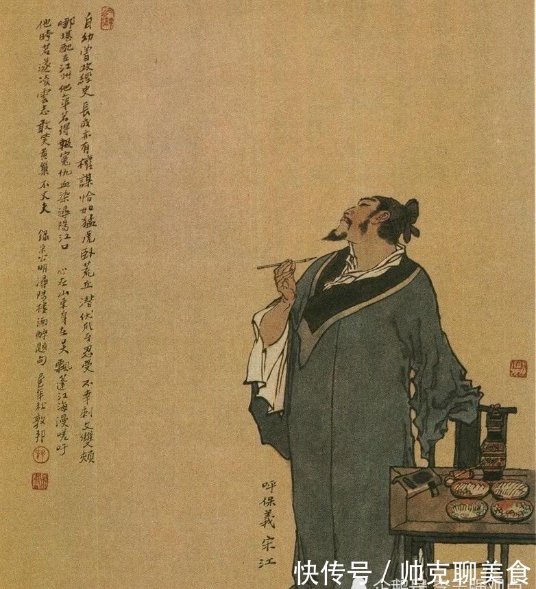 柴进|王伦被杀的幕后,水浒把知识分子的劣根性,说得太透