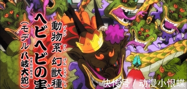 凯多|海贼王:盘点7大幻兽种恶魔果实能力者实力排行,第1名太土了