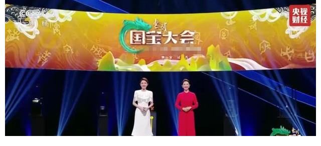 央视《中国国宝大会》第一季收官，冠军被提前泄密，难怪热度一般