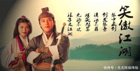 五岳剑派|《笑傲江湖》最厉害的设定: