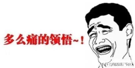 套路|开发商为了卖出商铺，套路可是很深的，大多数人基本会掉坑