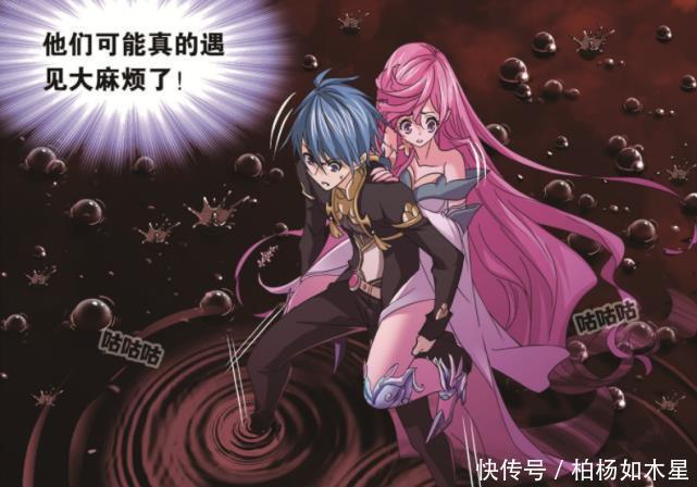 斗罗|斗罗大陆宁荣荣氪金登上133阶,惹怒波塞西,决定暗改难度!