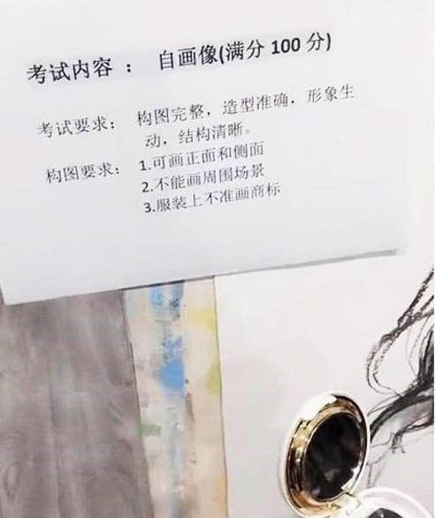 画像@美术生“0分试卷”火了,老师本想给满分,看到考生本人后直摇头