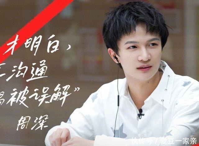 职场|为什么《令人心动的offer》中丁辉裸辞,主角没火,火的却是周深