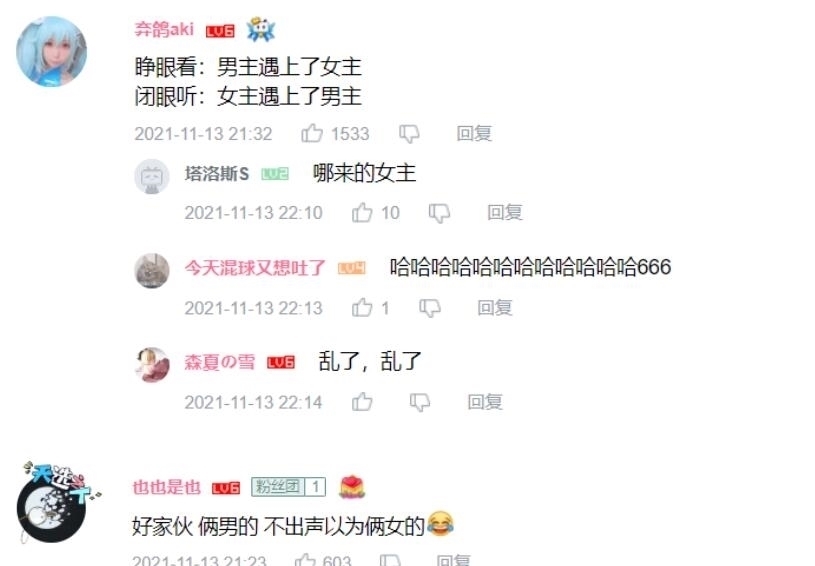 女主|本季新番又出现白毛,颜值高到比女生还美,却硬说是个男生