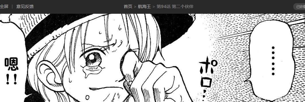 解析|海贼王用“伏笔”解析,路飞会不会因为疾病走罗杰的老路!