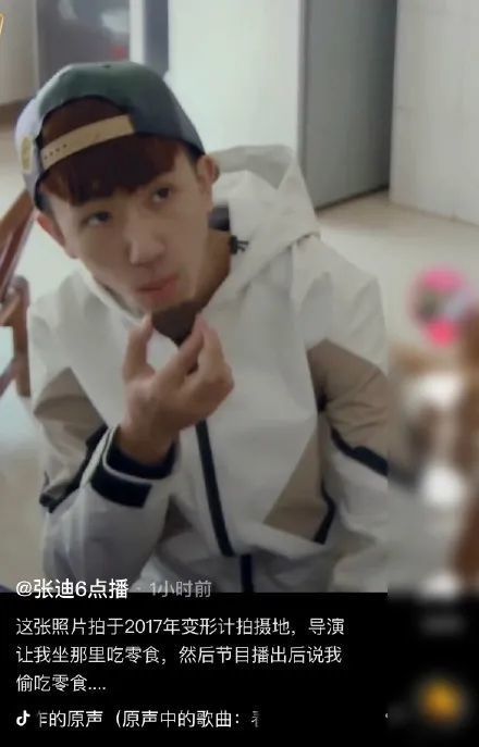 综艺|刻意制造矛盾，一字一句补录点评，这是实锤证明综艺都有剧本了