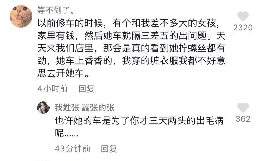 |搞笑段子:和家里介绍的妹子吃完饭了,接下来我该怎么办啊?