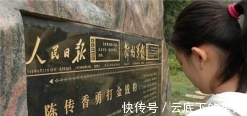 生产队&19岁女子徒手打死金钱豹,被称“女武松”,为何晚年却开始后悔?