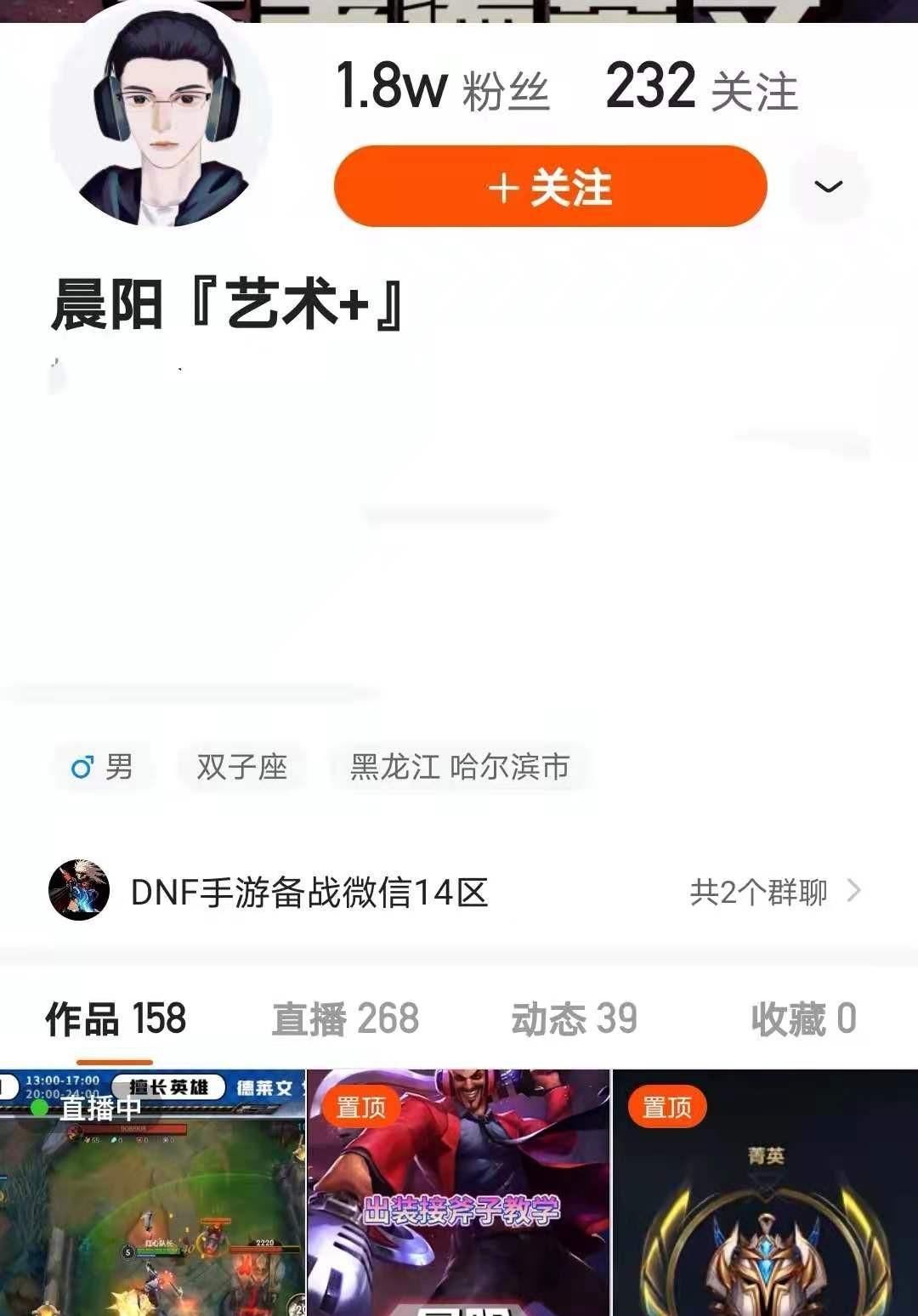 玩法|LOL手游亚索的试炼上线了，还好不是6元首充，玩家反而表示不满？