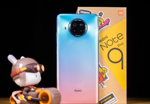 着相当不错|Redmi Note 9 Pro超大杯体验：新一代性价比之王