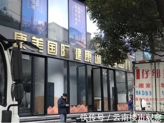 建筑面积|红星地产在呈贡接手的3宗“康美系”用地,20栋住宅已全面开建!