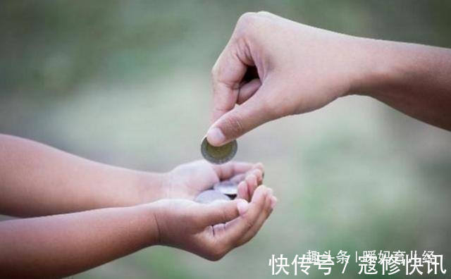 眼界|当孩子和你“要钱”时,最好别说这3句话,影响孩子的眼界和格局