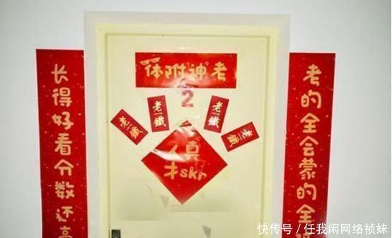 大学生“创意春联”火了，全部出自学霸之手，网友看了心服口服