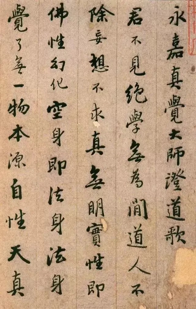 虚云老和尚解七开示:一句话头参到开悟为期