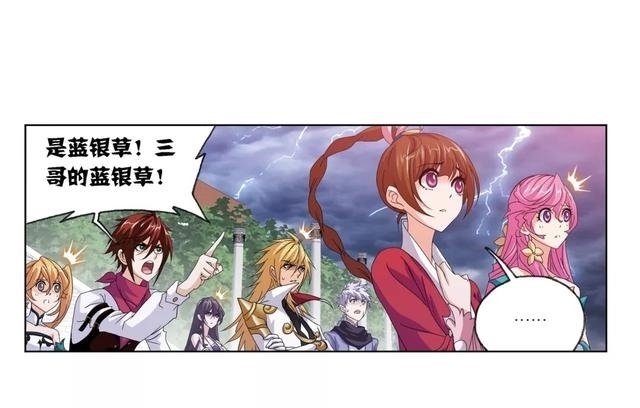 斗罗大陆第六百七十七话 死斗(上)