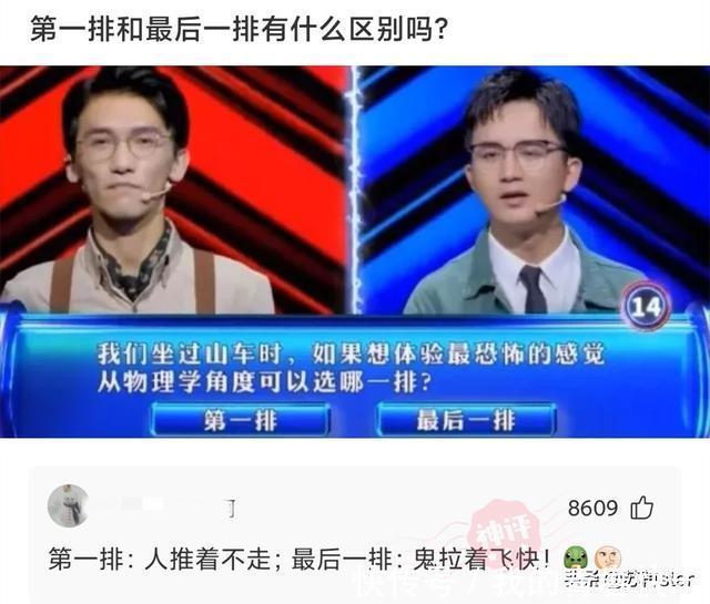 海绵宝宝|神回复：为什么售楼处卖房的大多是女性？而房产中介大多是男性？