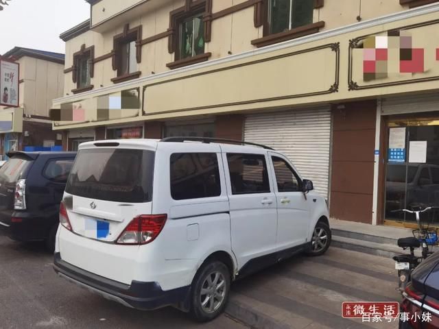 永清县城多家店铺关门！其中可能有你熟悉的……