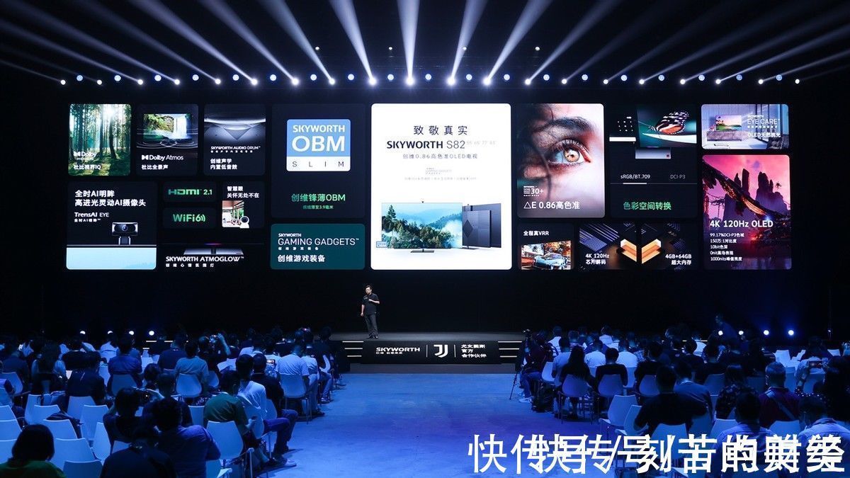 创维电视|以自研技术释放屏体潜能,创维电视持续引领行业触探技术边界