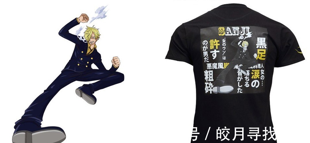 路飞|变成路飞的机会来了!海贼王官方主题服饰,凯多版紧身衣有些尴尬