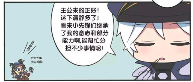 扑倒|王者荣耀漫画：诸葛亮的“孩子”把刘备扑倒、刘备表示哪来的娃？