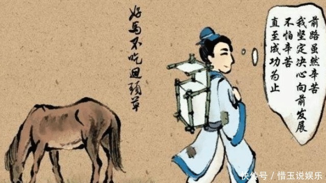 俗语|俗语“好马不吃回头草”,下半句才是精华,可惜十人九不知!
