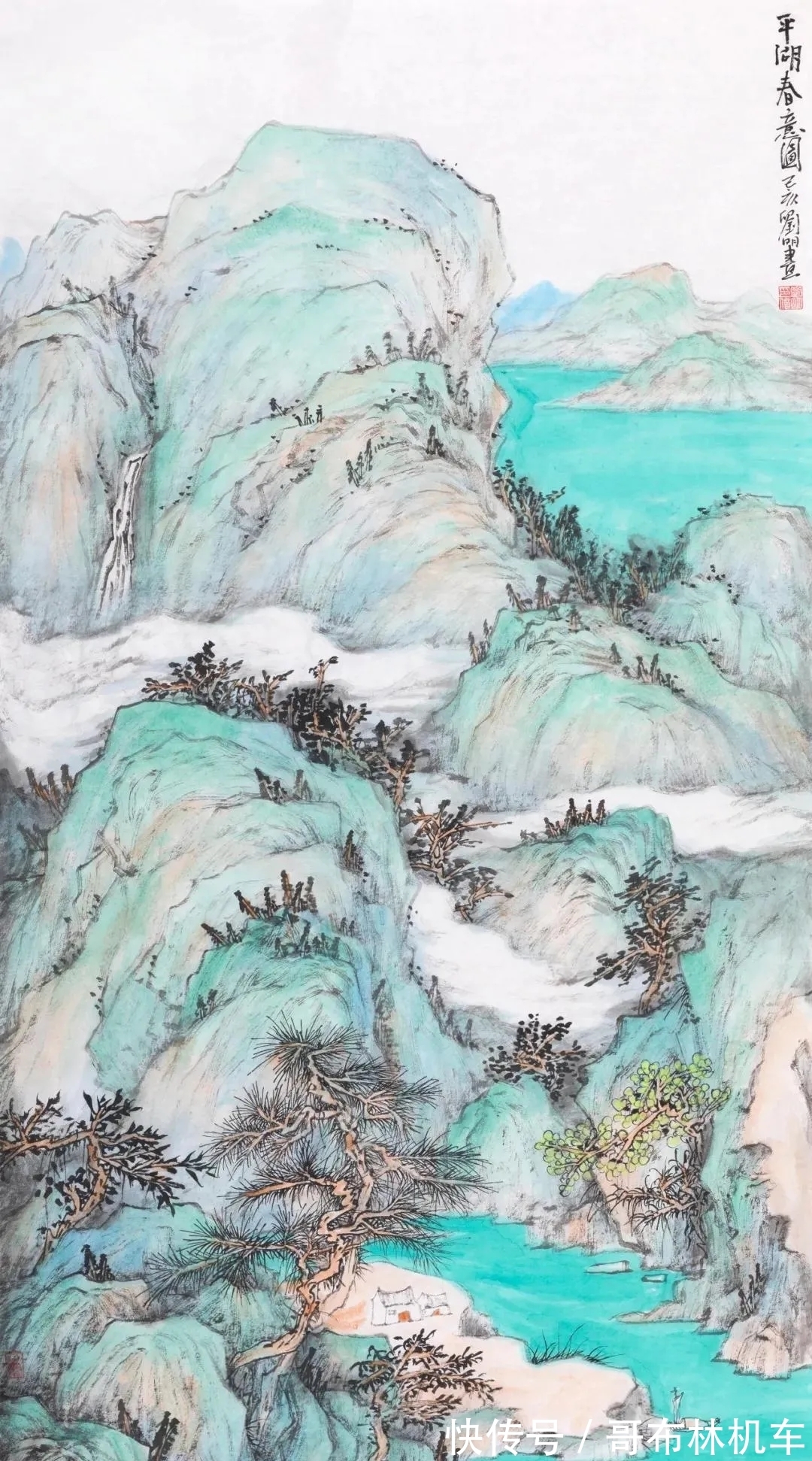 山水画!他画里是梦幻般的意境,是空旷的天地之宇|刘明山水画