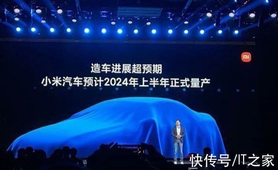 北京经济技术开发区|小米投资埃泰克汽车电子，后者为智能车载设备制造商