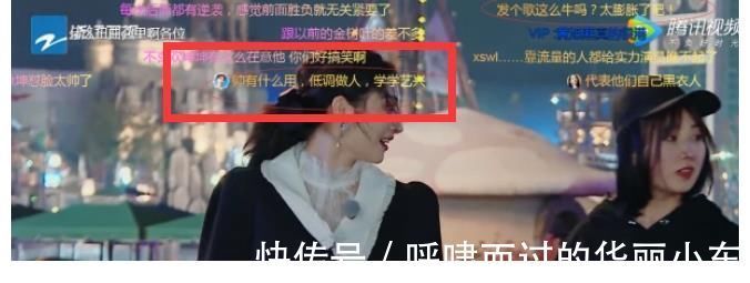 筷功|蔡徐坤玩手机引热议，粉丝给出的理由让网友难以接受