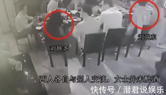 女生|刘强东性侵案反转律师回应称视频属实，这三点给受害人致命一击