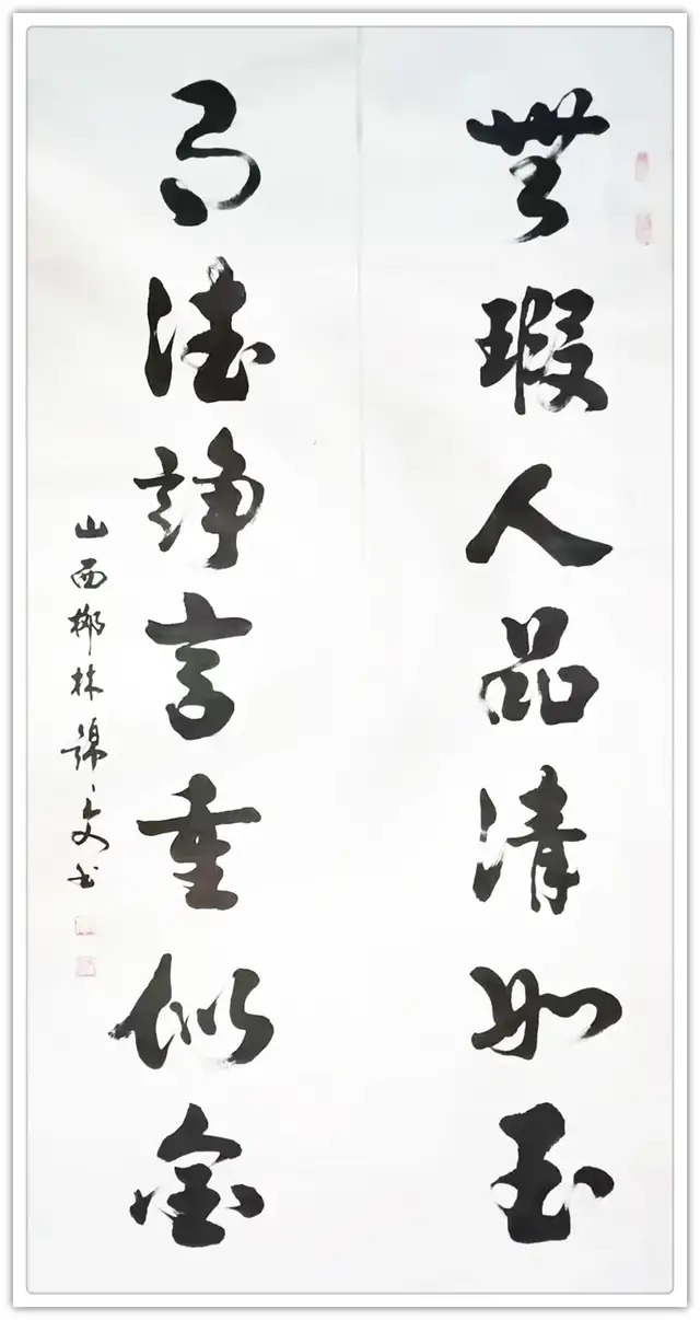 书画艺术!书画名家李锦文:「文化强国推广计划」年度风采展