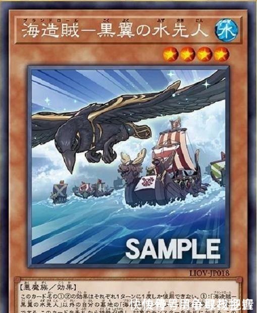 卡牌|游戏王海贼王迎来水属性船只,而双子陷阱卡可与虫娘配合