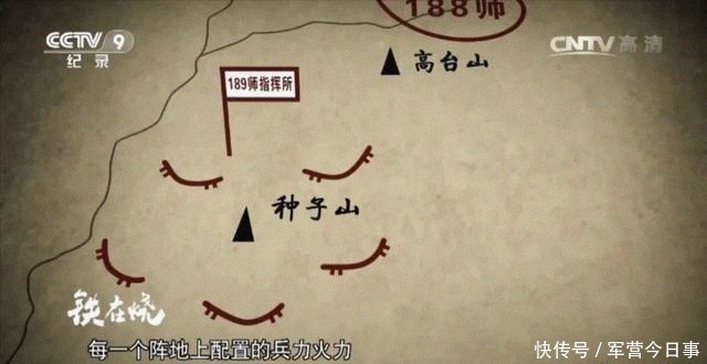 军队|最惨烈一战“铁在烧”，为什么中国军队是“轻步兵之王”？