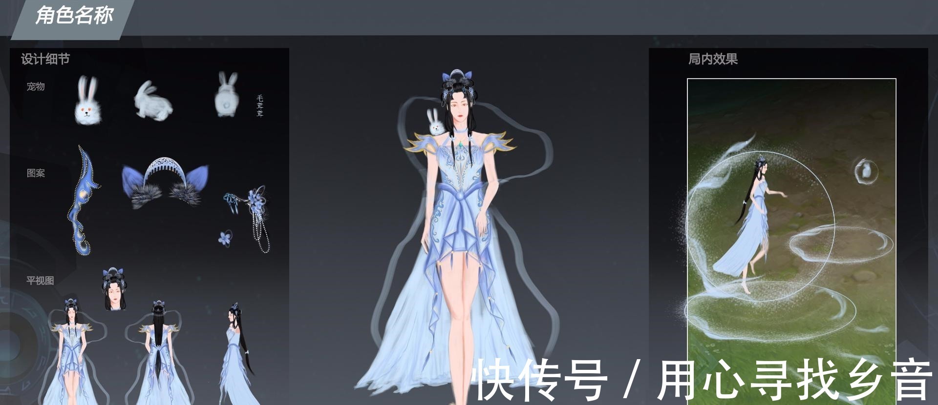 |嫦娥“源梦”部分作品令人哭笑不得,玩家皮肤搞笑,勇气可嘉